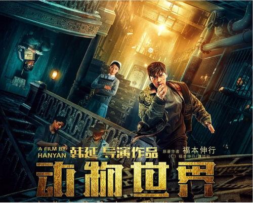 最新国产电影,盘点2023年度国产电影佳作